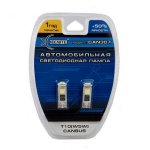 Габаритный светодиод Xenite Can 307 (Яркость +50%)